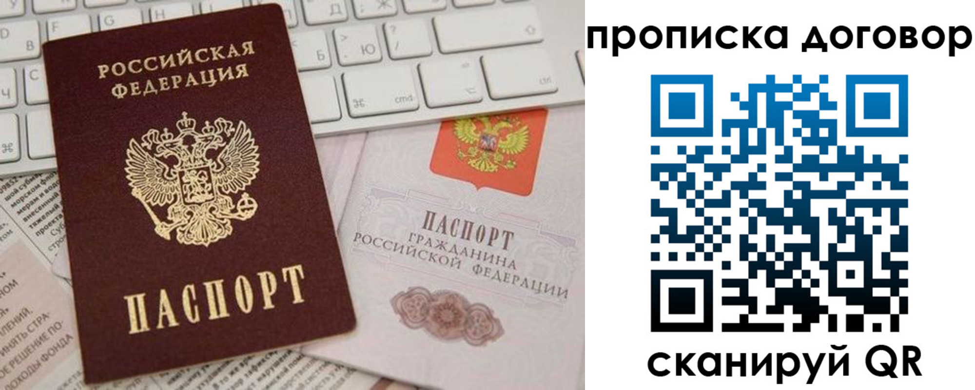 регистрация для дет. сада в Можге