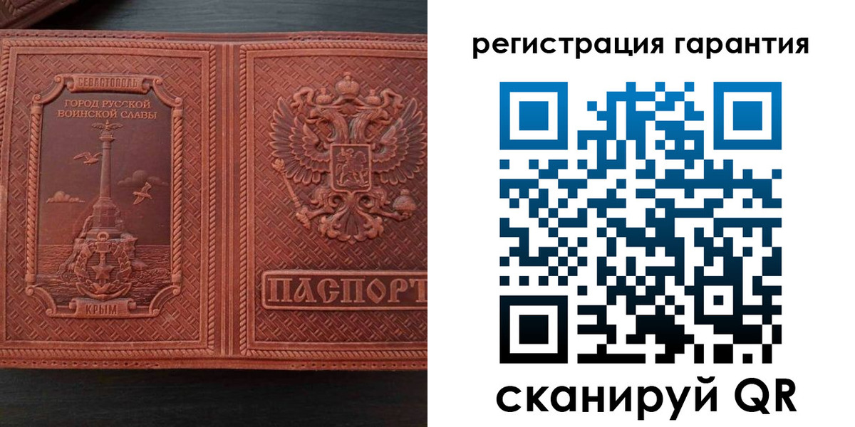 миграционный учет в Можге