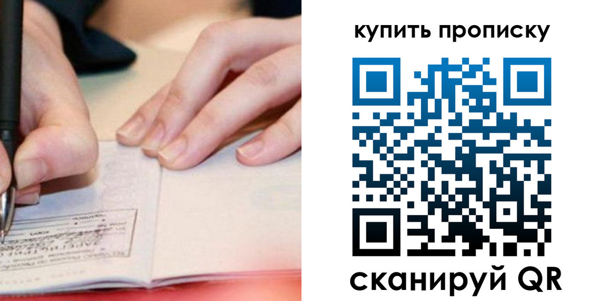регистрация для школы в Можге