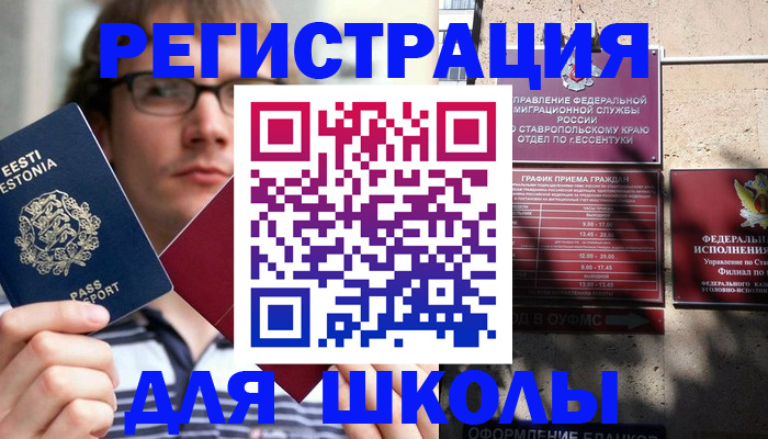 прописка поиск в Можге